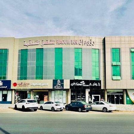 Raoum Inn Buraydah Exterior foto